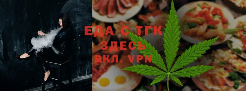 Cannafood конопля  закладки  Воткинск 