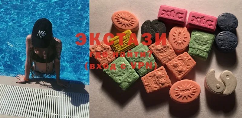 Ecstasy диски  omg рабочий сайт  Воткинск  купить наркотики сайты 