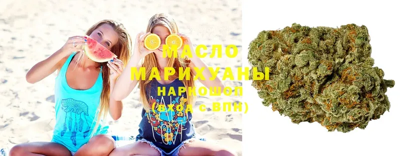 Дистиллят ТГК THC oil  МЕГА ССЫЛКА  Воткинск 